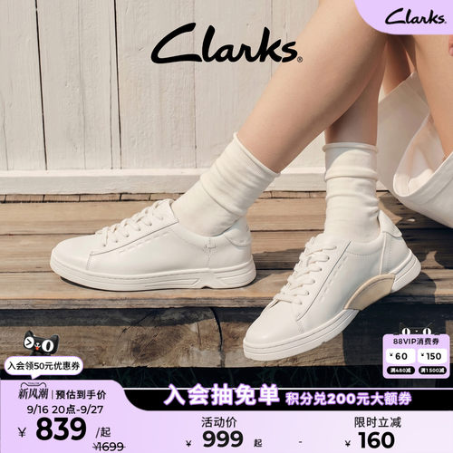 clarks小白鞋其乐女鞋羊皮