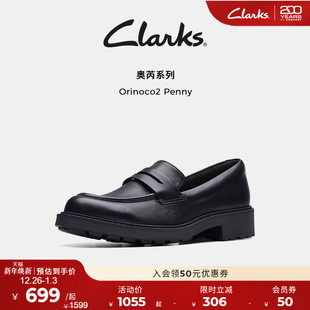 方跟牛皮 秋冬厚底老钱风小皮鞋 Clarks其乐Orinoco2系列女鞋 乐福鞋