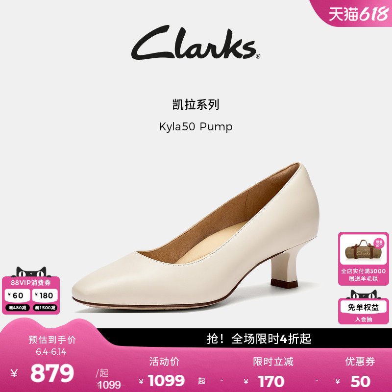 Clarks其乐Kyla50 Pump女鞋单鞋春夏柔软羊皮革通勤简约高跟婚鞋