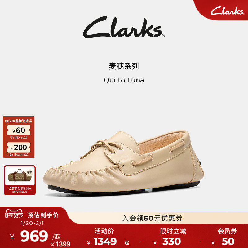 Clarks其乐Quilto Luna女鞋夏季新款英伦风平底通勤一脚蹬豆豆鞋,女鞋,乐福鞋（豆豆鞋）,淘宝优惠券,粉丝福利购,淘宝优惠卷