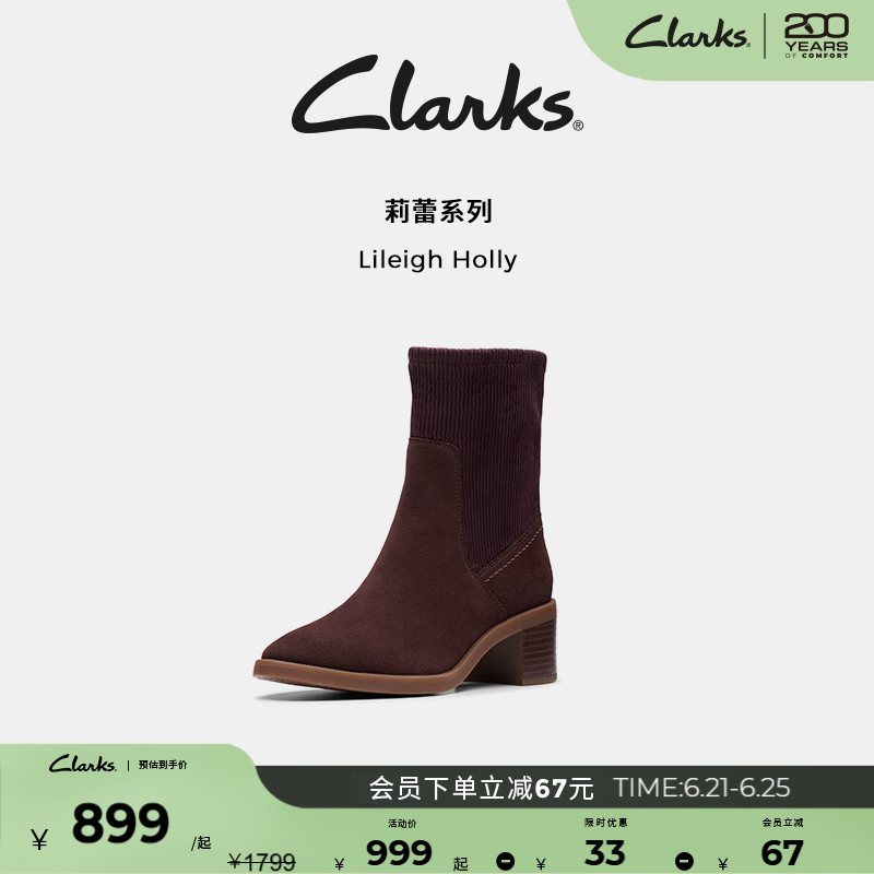Clarks其乐Lileigh Holly秋冬女鞋新品英伦高跟显瘦棕色中筒袜靴