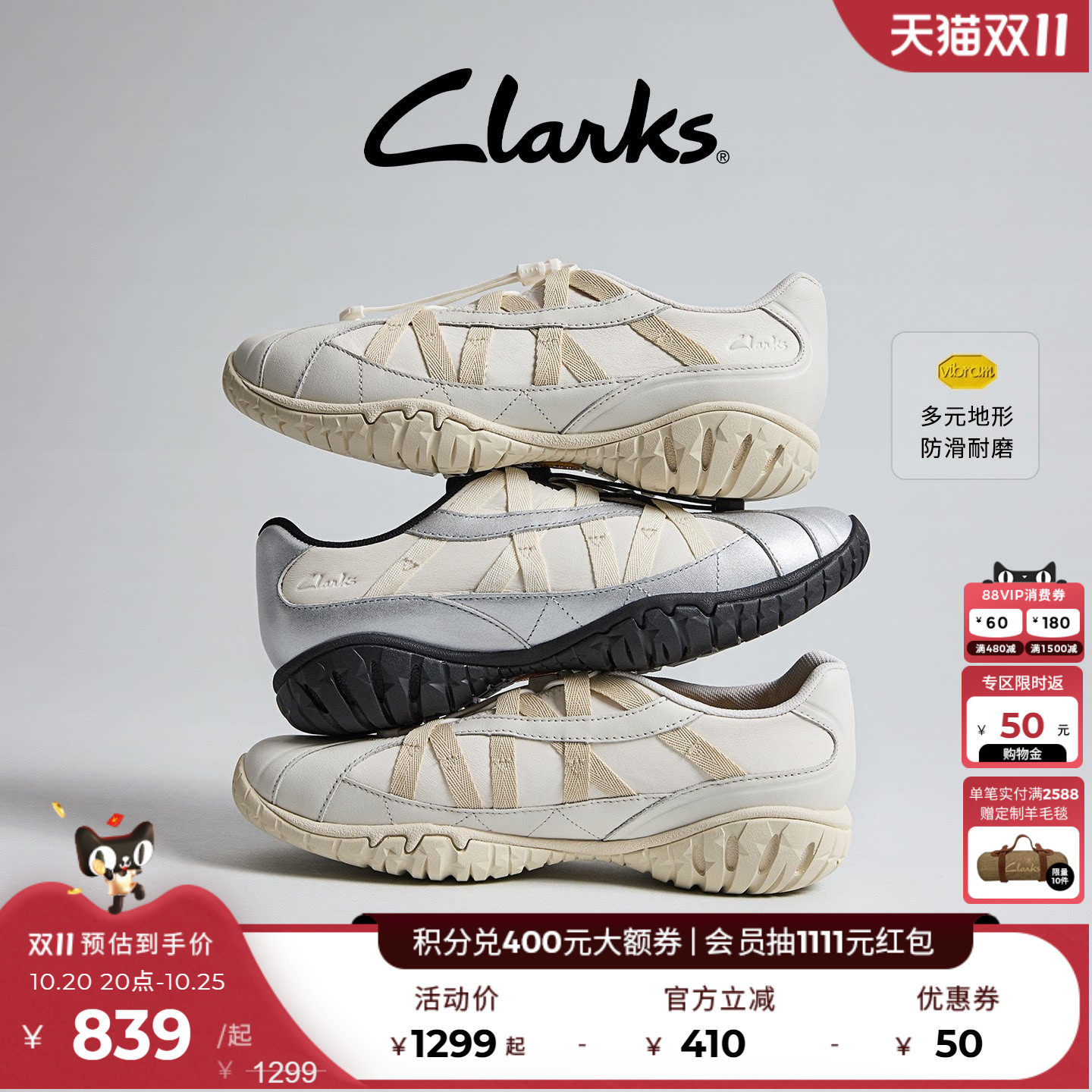 Clarks其乐CityWanderMary春季新款银色时尚芭蕾厚底运动休闲鞋女