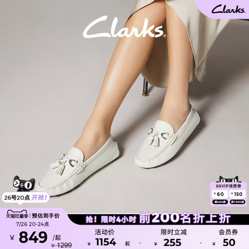 clarks其乐豆豆鞋乐福鞋麦穗平底