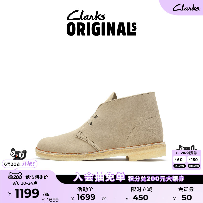 Clarks其乐沙漠靴高帮时尚靴图片