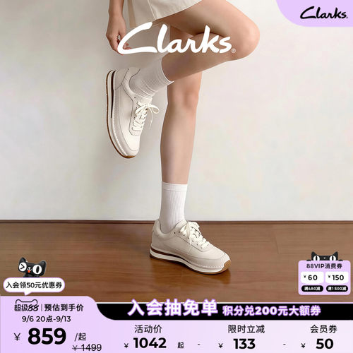 clarks其乐女鞋休闲鞋小白鞋