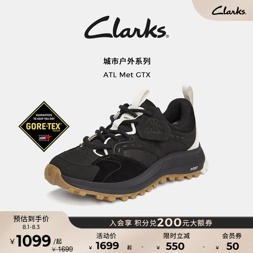 clarks其乐女鞋户外徒步登山鞋