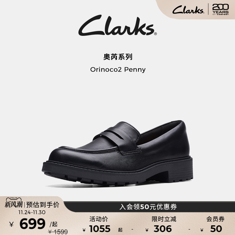 时尚舒适学院风老钱风一脚蹬厚底