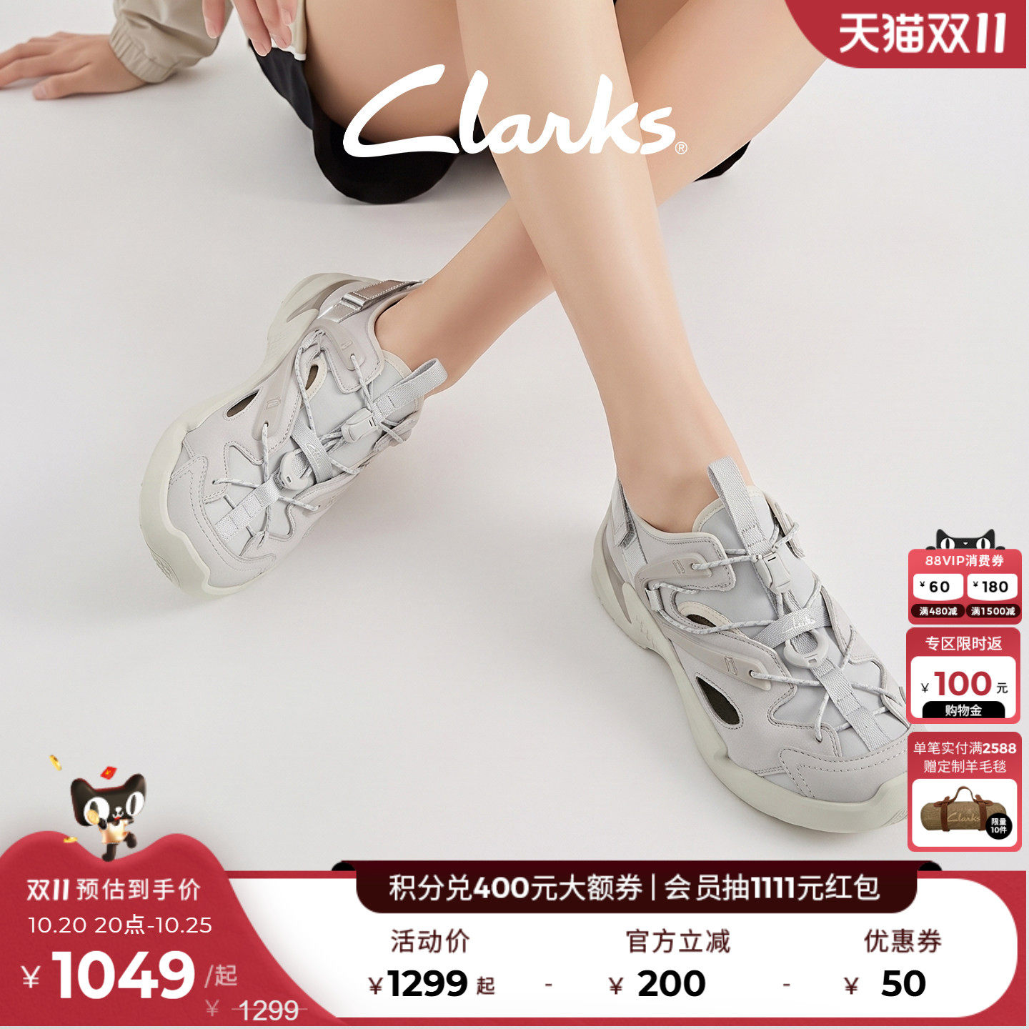 Clarks其乐女士夏季户外舒适凉鞋