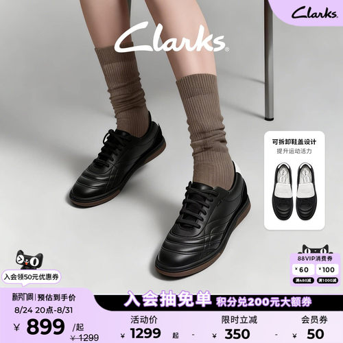 Clarks其乐女士透气德训板鞋