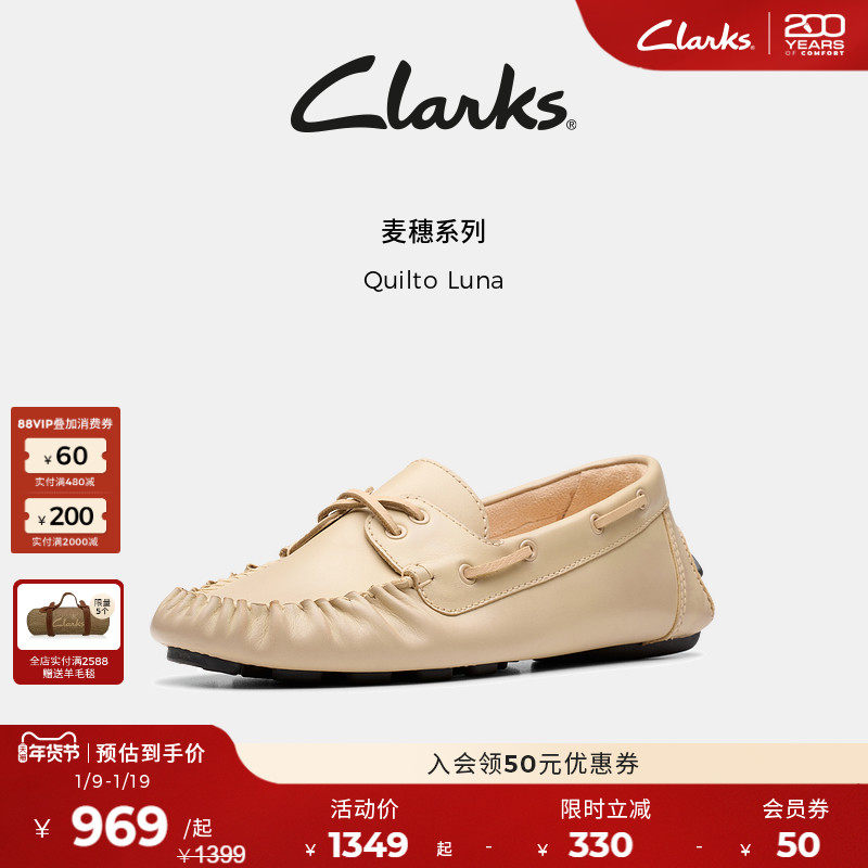 Clarks其乐Quilto Luna女鞋夏季新款英伦风平底通勤一脚蹬豆豆鞋,女鞋,乐福鞋（豆豆鞋）,淘宝优惠券,粉丝福利购,淘宝优惠卷