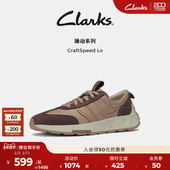 Clarks其乐CraftSpeed 女 轻量缓震厚底复古潮流德训鞋 Lo女鞋 夏季