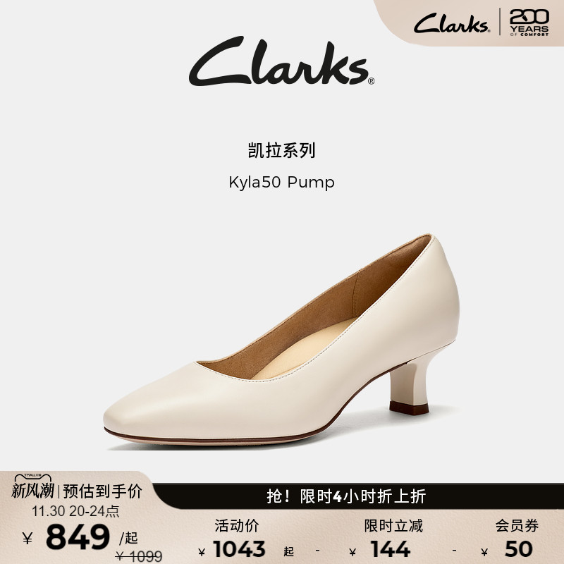 Clarks其乐柔软羊皮高跟鞋单鞋