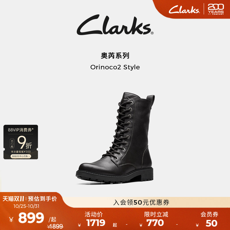 Clarks其乐中筒牛皮马丁靴骑士靴