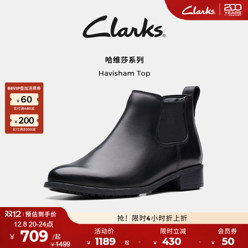 短筒 牛皮 切尔西 方跟 圆头