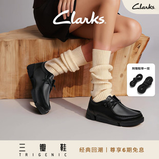 【三瓣鞋】Clarks其乐Trigenic2 Lo情侣四季款轻盈舒适袋鼠三瓣鞋