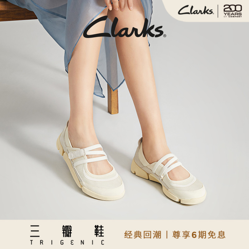 Clarks春夏玛丽珍三瓣鞋休闲单鞋