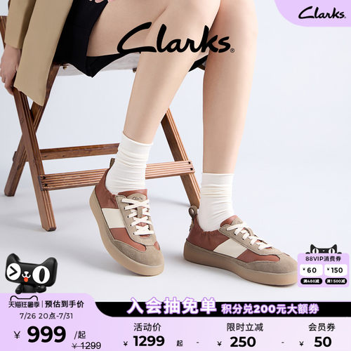 Clarks其乐拼色芭蕾德训鞋休闲鞋