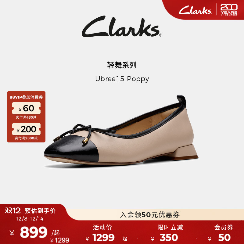 Clarks其乐Ubree15 Poppy女士新款蝴蝶结仙女风芭蕾舞浅口单鞋
