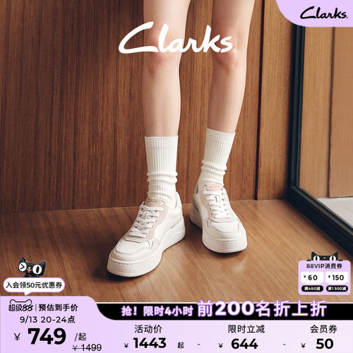 clarks厚底透气小白鞋休闲板鞋