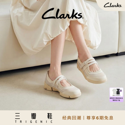 Clarks春夏玛丽珍三瓣鞋休闲单鞋