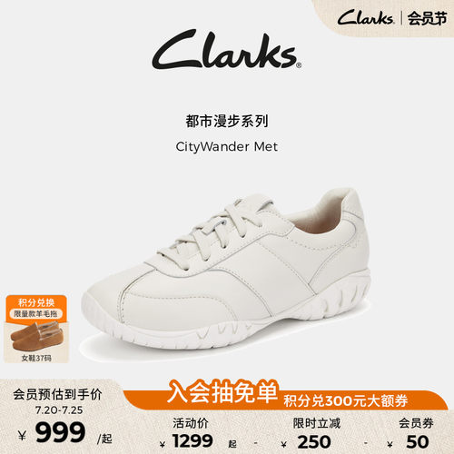 Clarks其乐情侣款休闲德训鞋