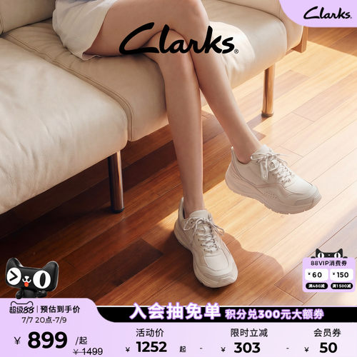 Clarks其乐厚底休闲老爹鞋小白鞋