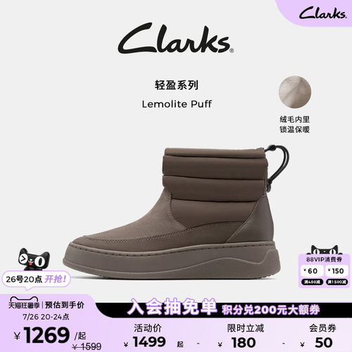 Clarks其乐加绒轻盈保暖雪地靴