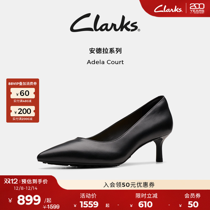 clarks优雅浅口羊皮小猫跟高跟鞋