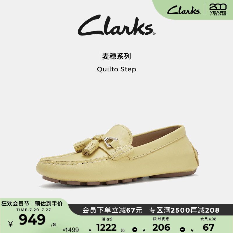 clarks其乐平底豆豆鞋女鞋乐福鞋