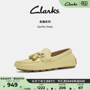 英倫復古豆豆鞋 Clarks其樂Quilto Step女鞋 夏季 女 舒適平底樂福鞋