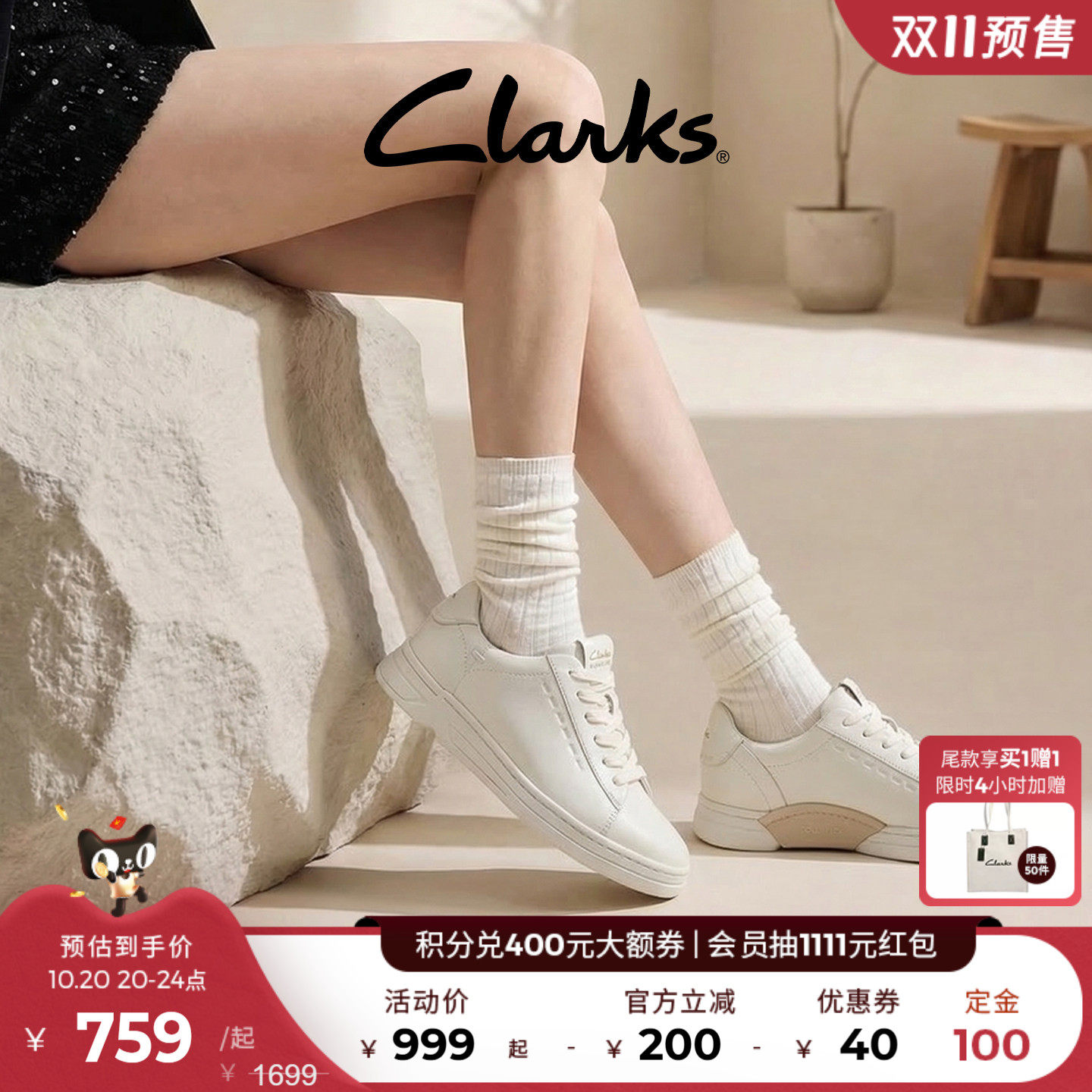 Clarks其乐Bazac Up女鞋轻盈通勤舒适时尚休闲鞋厚底板鞋小白鞋