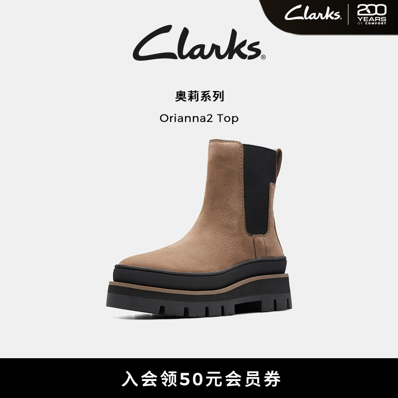 clarks厚底烟筒靴其乐美拉德显瘦