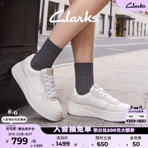 Clarks其乐时尚厚底休闲板鞋