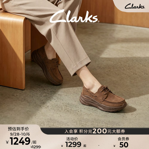 Clarks其乐增高5cm厚底乐福鞋