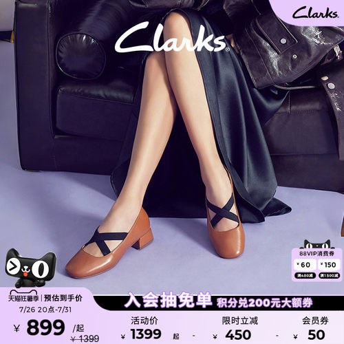 clarks复古羊皮芭蕾舞鞋玛丽珍鞋
