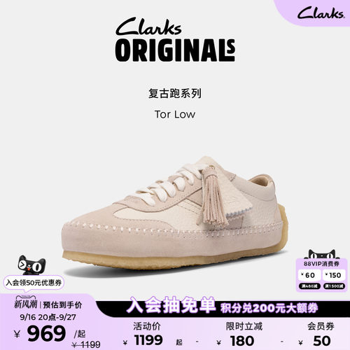 Clarks其乐女士复古德训跑鞋