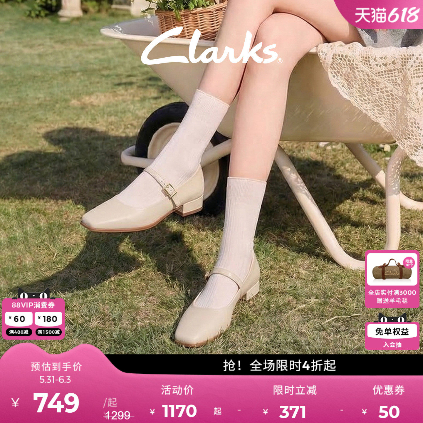 Clarks其乐春夏单鞋玛丽珍小皮鞋