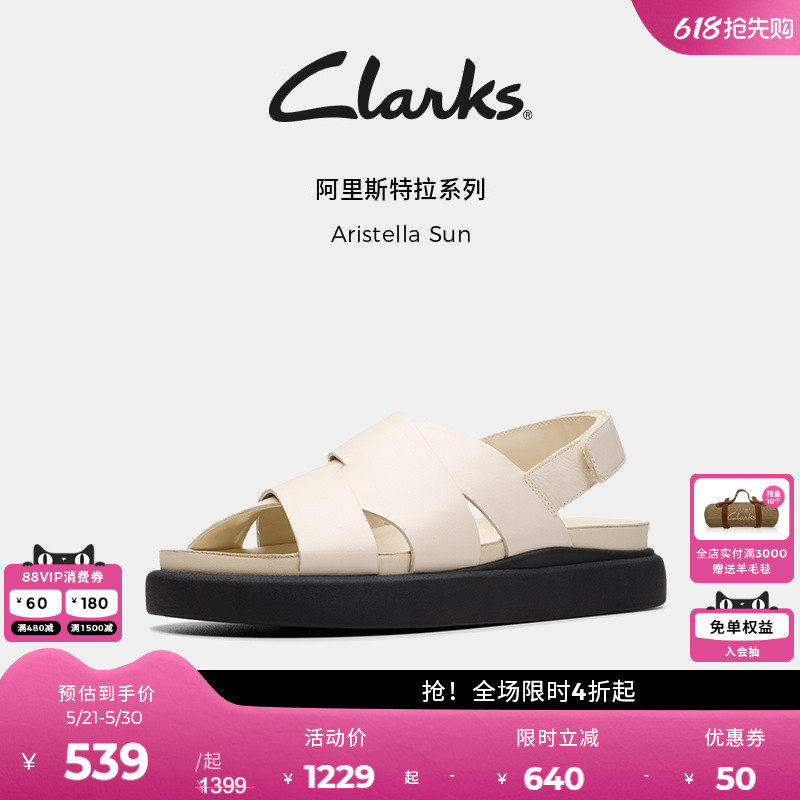 Clarks其乐Aristella Sun女鞋夏季新款镂空交叉带厚底罗马凉鞋