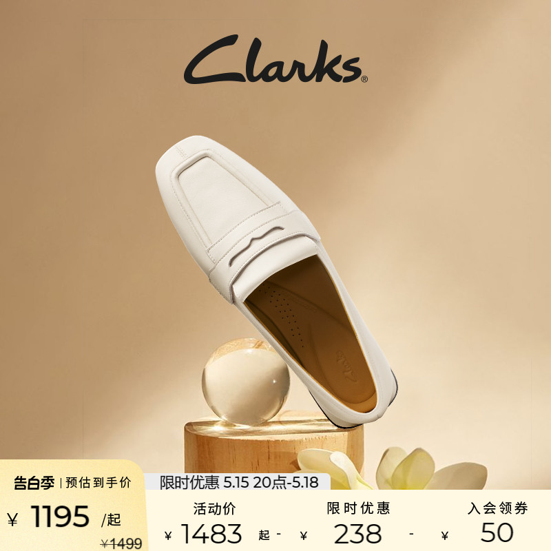 其乐乐福鞋女鞋clarks通勤