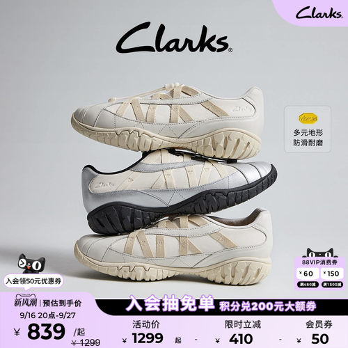 Clarks其乐Vibram黄金耐磨大底