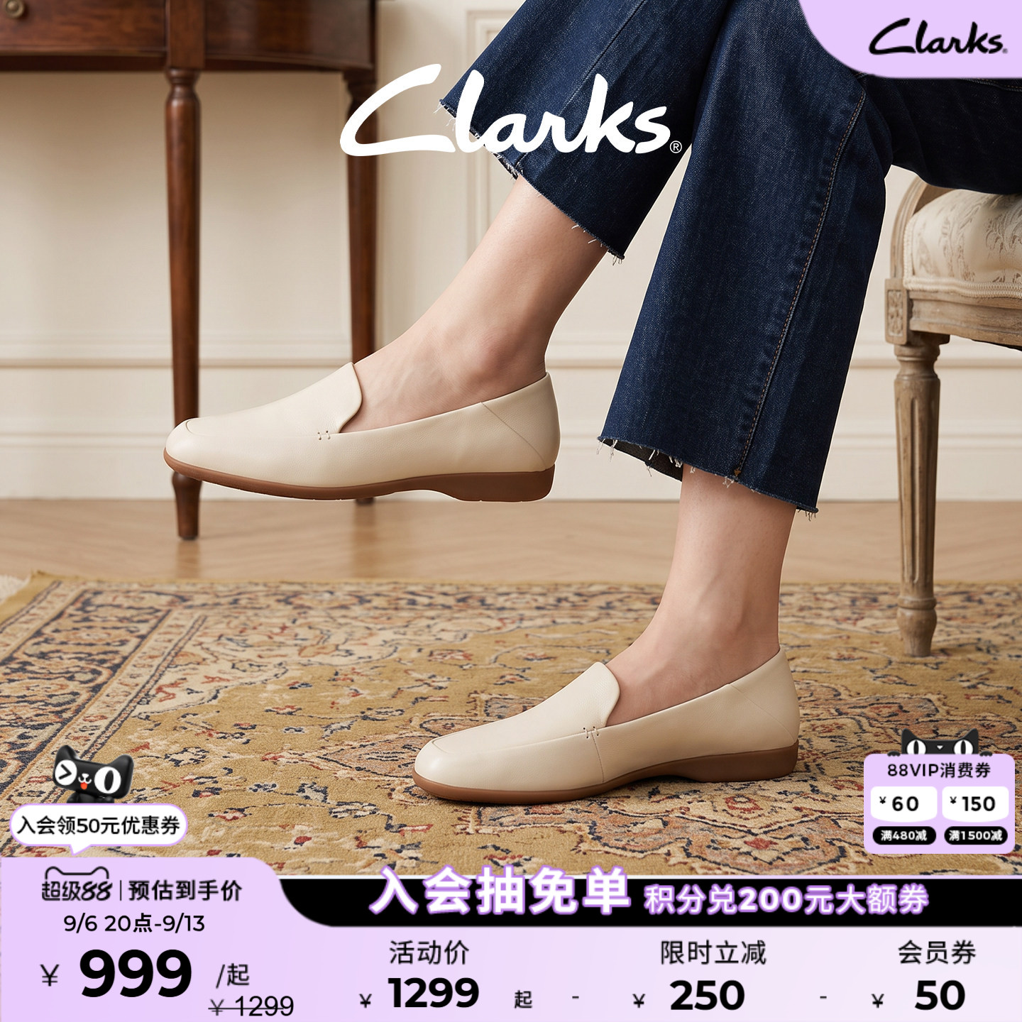 Clarks其乐羊皮通勤小皮鞋乐福鞋图片