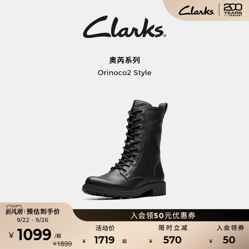 Clarks其乐骑士靴中筒牛皮马丁靴