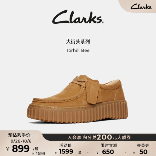 clarks其乐女鞋复古松糕底饼干鞋