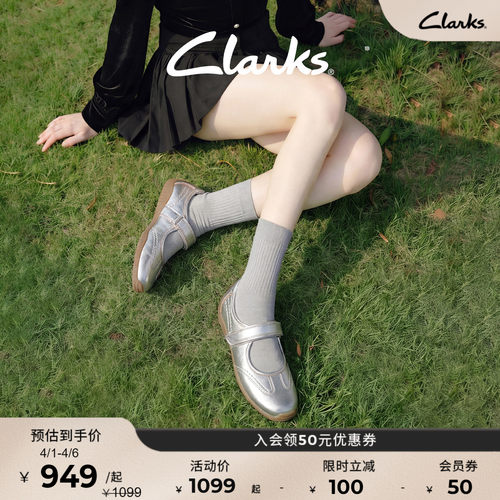 Clarks其乐薄地舒适玛丽珍单鞋