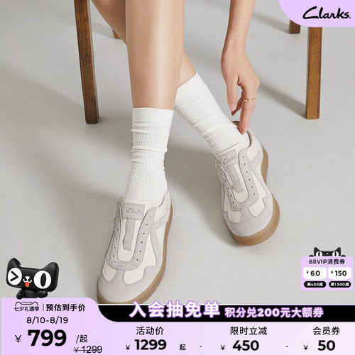 Clarks其乐撞色拼接休闲德训鞋