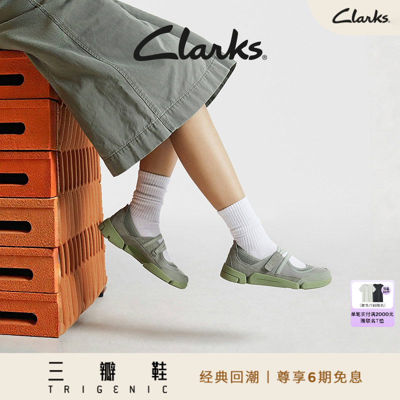 Clarks其乐芭蕾玛丽珍休闲鞋单鞋图片