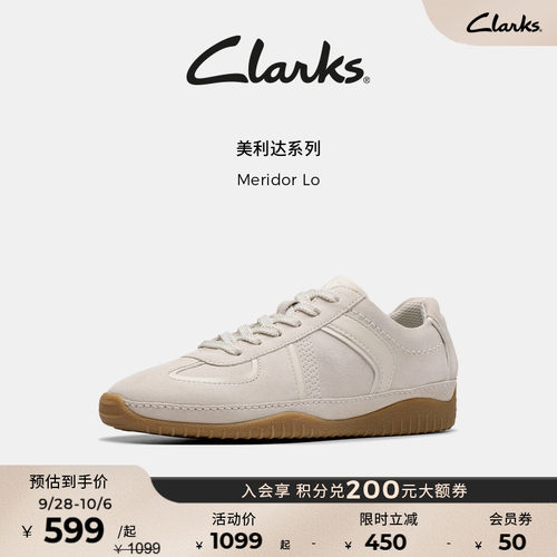 Clarks其乐薄地德训鞋舒适百搭