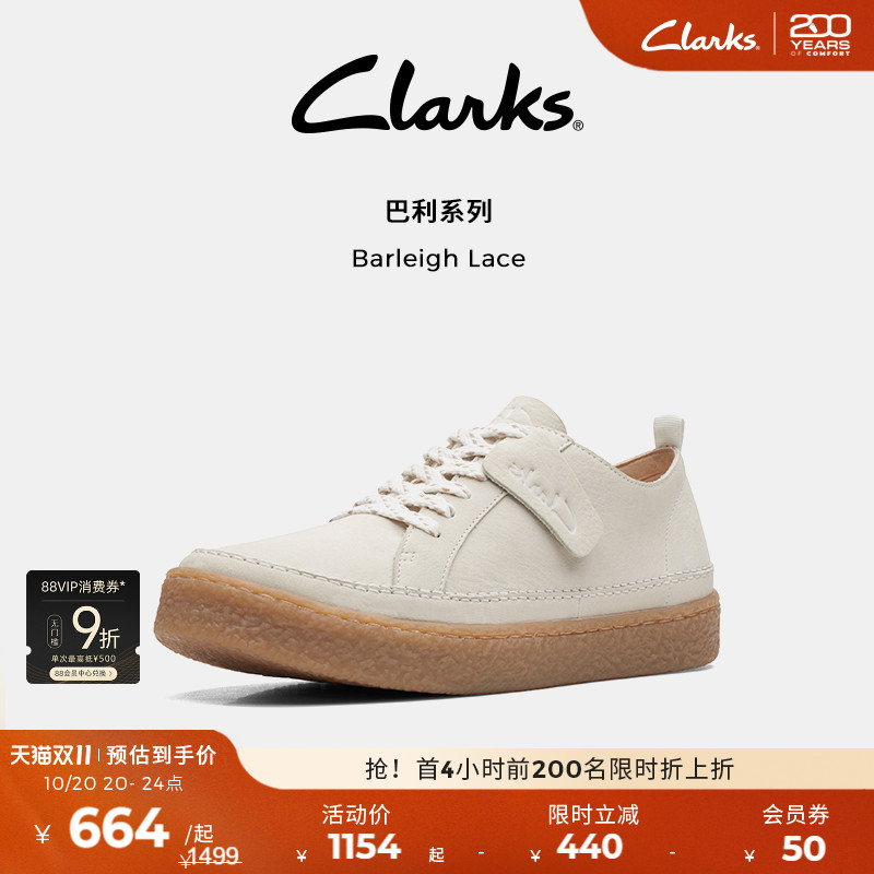 Clarks休闲板鞋牛皮面全真皮鞋垫