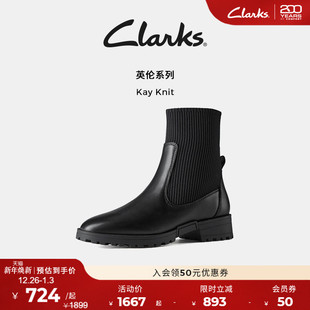 Clarks其乐Kay 英伦弹力厚底拼接切尔西袜靴 Knit秋冬新品