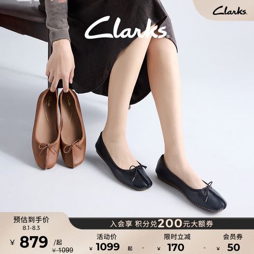 Clarks其乐女士软皮一脚蹬芭蕾鞋